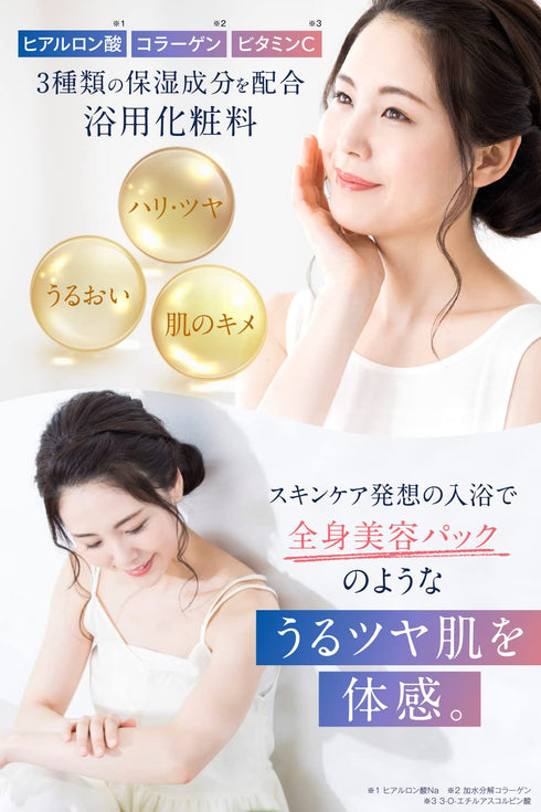 入浴剤 SALUA バスボム スキンケア成分配合【ギフト仕様】