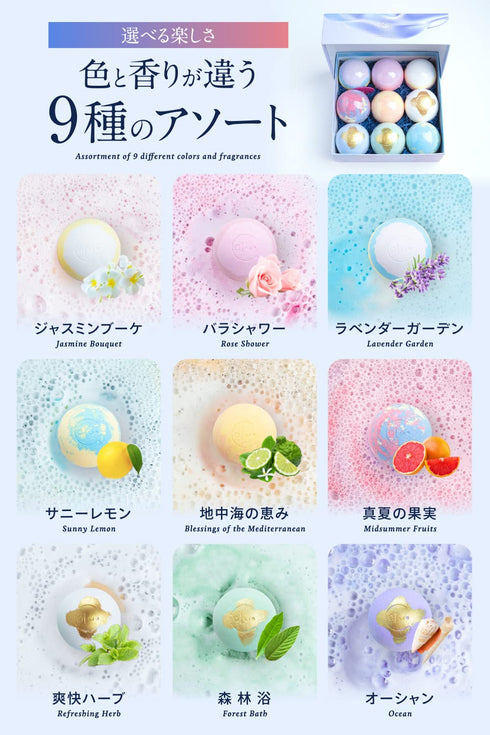 入浴剤 SALUA バスボム スキンケア成分配合【ギフト仕様】