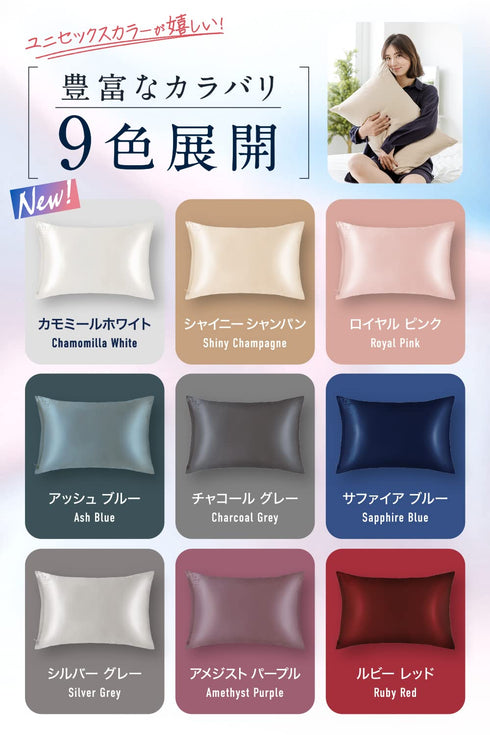 Salua シルク枕カバー 高級シルク シルク 洗える まくらカバー 43×63cm サファイア ブルー